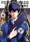 Gotou, Midori, Sai, Natsuo - Psycho-Pass: Inspector Shinya Kogami Volume 6