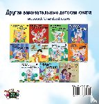 Books, Kidkiddos, Nusinsky, Inna - The Wheels -The Friendship Race