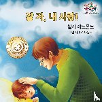 Admont, Shelley, Books, Kidkiddos - Goodnight, My Love! (Korean Children's Book)