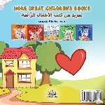 Books, Kidkiddos, Nusinsky, Inna - Boxer and Brandon (English Arabic Bilingual Book)
