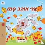 Admont, Shelley, Books, Kidkiddos - I Love Autumn (Hebrew Children's Book)