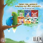 Admont, Shelley, Books, Kidkiddos - Goodnight, My Love! (Tagalog Book for Kids)