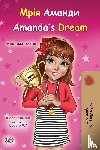 Admont, Shelley, Books, Kidkiddos - Amanda's Dream (Ukrainian English Bilingual Children's Book)