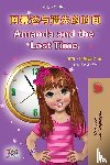 Admont, Shelley, Books, Kidkiddos - Amanda and the Lost Time (Chinese English Bilingual Book for Kids - Mandarin Simplified)