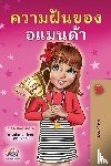 Admont, Shelley, Books, Kidkiddos - Amanda's Dream (Thai Children's Book)