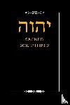 Yahwah Apostolic Ministries - YHWH Sacred Scriptures