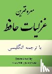 Hafez - Most Common Poems of Hafez