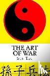 Sun Tzu - The Art of War: Sun Tzu