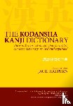 Halpern, Jack - Kodansha Kanji Dictionary, The: The World's Most Advanced Japanese-English Character Dictionary