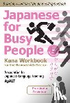 AJALT - Japanese For Busy People - Kana Workbook For The Revised 4th Edition