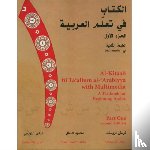 Brustad, Kristen, Al-Batal, Mahmoud, Al-Tonsi, Abbas - Al-Kitaab fii Tacallum al-cArabiyya with Multimedia