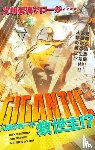 Remender, Rick, Horse, Dark - Gigantic
