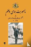 Pahlavi, Mohammad Reza Shah - Mission for my country