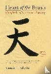 Tanahashi, Kazuaki - Heart of the Brush