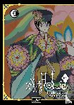Clamp - Xxxholic Rei 4