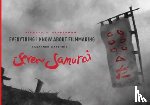 Pepperman, Richard D. - Everything I know About Filmmaking I Learned Watching Seven Samurai