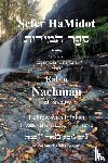 Of Breslov, Rabbi Nachman - Sefer HaMidot - Hebrew with English