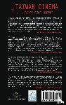 Pickowicz, Paul G, Zhang, Yingjin - Locating Taiwan Cinema in the Twenty-First Century