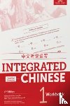 Yuehua, Liu - Integrated Chinese Level 1 - Workbook (Simplified characters)