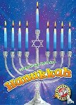 Grack, Rachel - Hanukkah