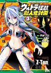 POP - Ultra Kaiju Humanization Project feat.POP Comic code Vol. 3