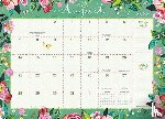 Katie Daisy - Katie Daisy 2022-2023 Desk Pad Calendar