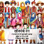 McAdams, David E. - लोकांचे रंग: जगातल्या रंग