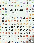 Galloway, Paul - Shigetaka Kurita: Emoji