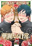 Azuma, Kaya - Eiji and Shiro