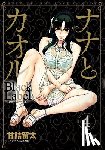 Amazume, Ryuta - Nana & Kaoru: Black Label, Volume 4