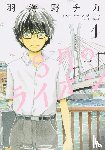 Umino, Chica - March Comes in Like a Lion, Volume 1