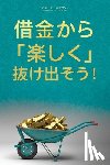 Milasas, Simone - 借金から楽しく 抜け出そう- Getting Out of Debt Japanese