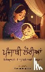 Kaur, Harmandeep - ਪੰਜਾਬੀ ਲੋਰੀਆਂ - Punjabi Lullabies