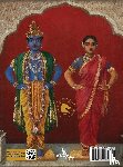 Shivaswamy, Ganesh V. - Raja Ravi Varma