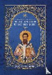 Palamas, St Gregory - Apodictic Treatises on the Procession of the Holy Spirit