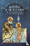 An Orthodox Ethos Publication - On the Reception of the Heterodox into the Orthodox Church