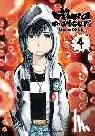 Ohtake, Masao - Hinamatsuri Volume 04