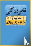 Ibn Kathir - Tafsir Ibn Kathir Juz Amma