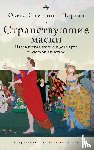 Partan, Olga - Vagabonding Masks (ENG)