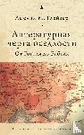 Glaser, Amelia - Jews and Ukrainians in Russia's Literary Borderlands