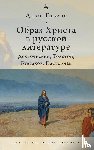 Givens, John - TheImage of Christ in Russian Literature.