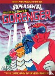 Ishinomori, Shotaro - SUPER SENTAI: Himitsu Sentai Gorenger The Classic Manga Collection