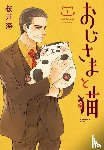 Sakurai, Umi - A Man and His Cat 1