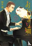 Sakurai, Umi - A Man and His Cat 3