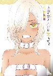 Fukuda, Shinichi - My Dress-Up Darling 4