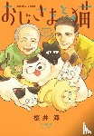 Sakurai, Umi - A Man and His Cat 11