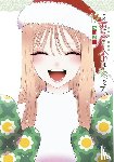 Fukuda, Shinichi - My Dress-Up Darling 12