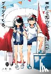 Kawamura, Taku - My Clueless First Friend 08