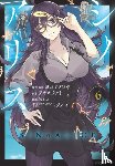 Taro, Yoko, Aoki, Takuto - SINoALICE 06