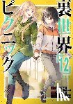 Miyazawa, Iori, Mizuno, Eita, Shirakaba - Otherside Picnic (Manga) 12